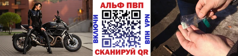 Alpha-PVP СК цена Питкяранта