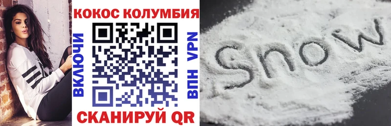 Кокаин 97%  Питкяранта 