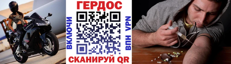 ГЕРОИН герыч  магазин продажи наркотиков  Питкяранта 