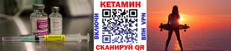 Кетамин VHQ  где продают   Питкяранта 