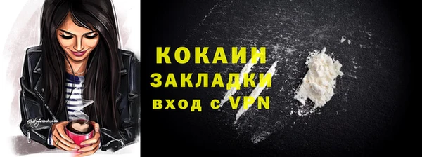 гидра Абинск