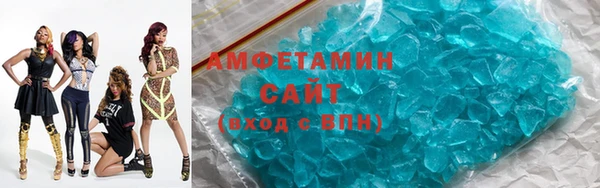стаф Абаза