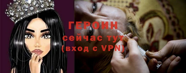 кристаллы Абдулино