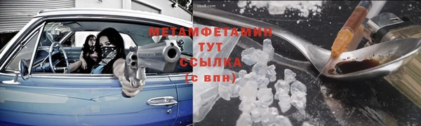 кристаллы Абдулино