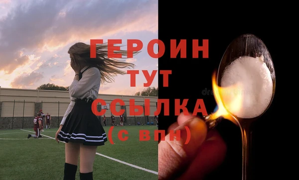 стаф Абаза