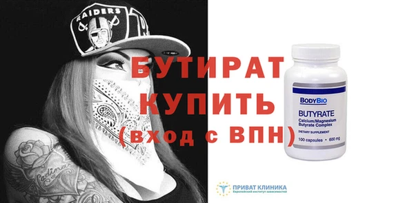 кристаллы Абдулино