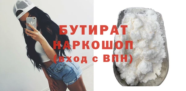 стаф Абаза