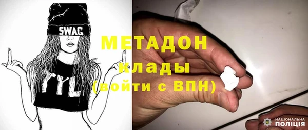 кристаллы Абдулино