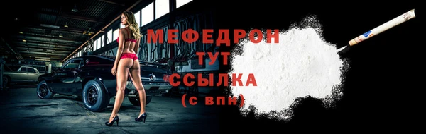 стаф Абаза