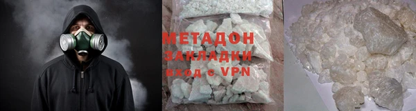 кристаллы Абдулино