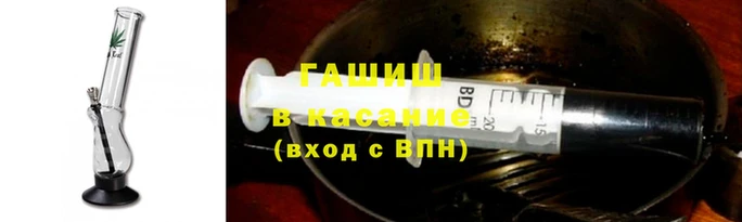 гидра Абинск