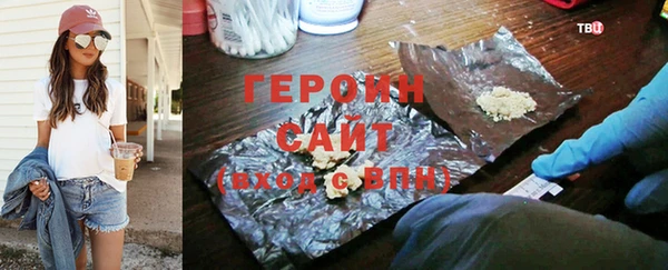 кристаллы Абдулино