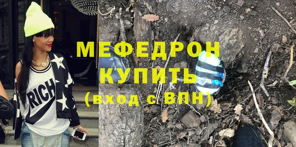 MESCALINE Алексеевка