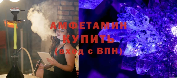 стаф Абаза
