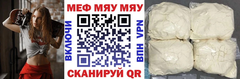 OMG онион  Питкяранта  Мефедрон кристаллы  купить наркотики сайты 