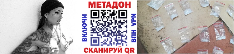 MEGA ссылки  Питкяранта  МЕТАДОН кристалл  где купить наркоту 