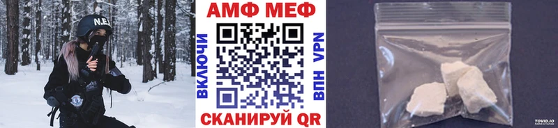 Метамфетамин Methamphetamine  Питкяранта 