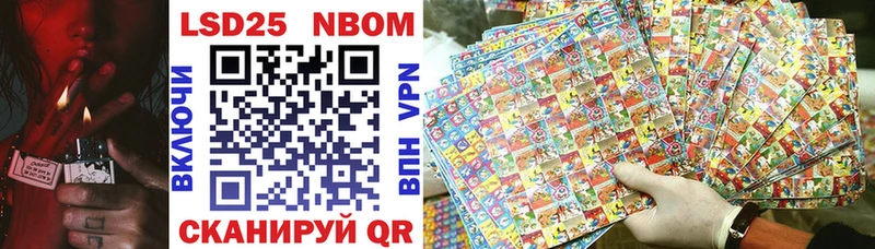Марки N-bome 1,8мг  Питкяранта 